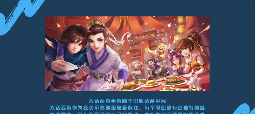 法师在大话西游中如何玩得更好？  第3张