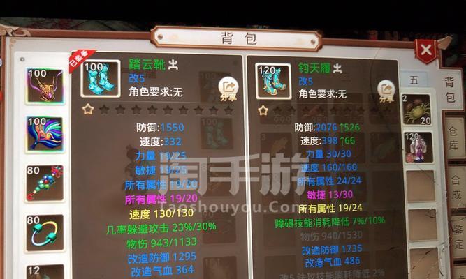 问道洗点的正确方式是什么？  第1张