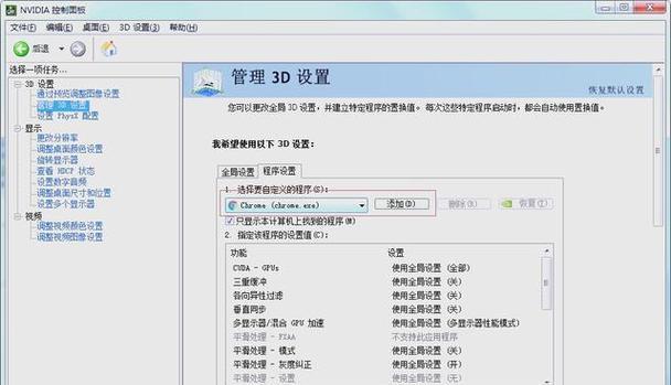 老显卡运行绝地求生的解决方案？  第1张