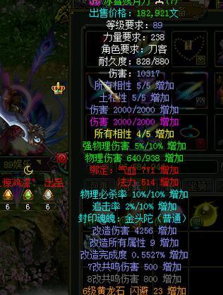 问道友师从何怎么问？如何正确提问以获得指导？  第3张