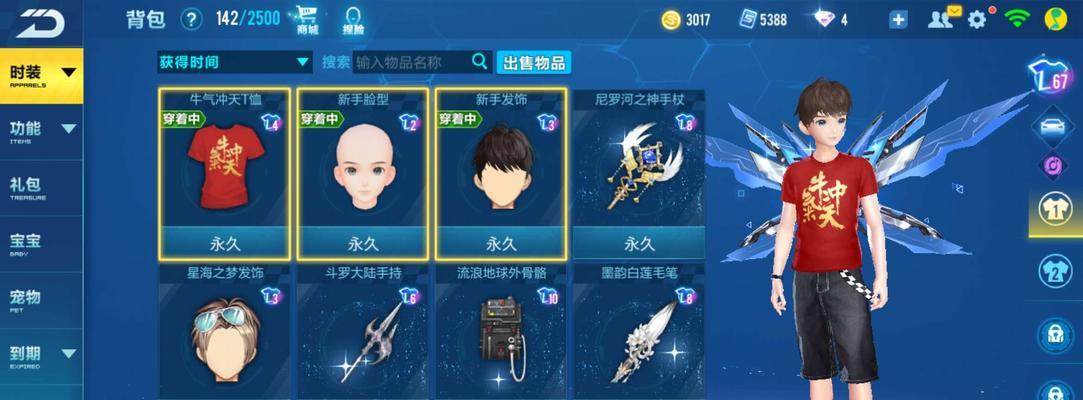 QQ飞车手游B车凌性能解析（驾乘凌能畅享极速狂飙）  第2张