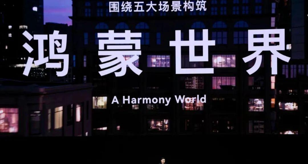 AI生成「作业答案」，自动剪短视频：华为给新版鸿蒙加了这些黑科技  第7张