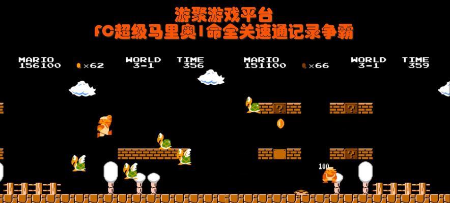 超级玛丽初代攻略（向着胜利前进）  第1张