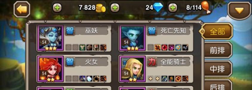 《刀塔传奇》游戏噩梦远征通关攻略：准确掌握技能，轻松击败BOSS  第1张