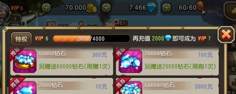 《刀塔传奇》游戏噩梦远征通关攻略：准确掌握技能，轻松击败BOSS  第3张