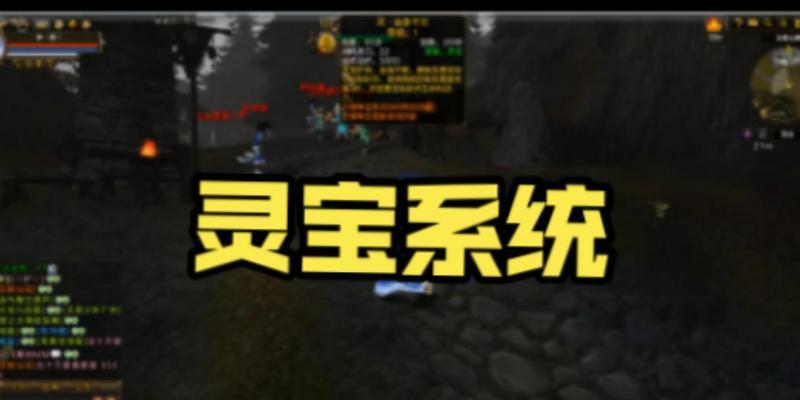 寻仙玄的灵宝怎么弄出来？获取灵宝的方法及使用技巧是什么？  第1张