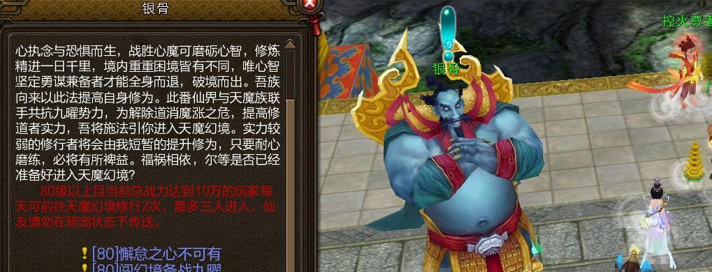 寻仙玄的灵宝怎么弄出来？获取灵宝的方法及使用技巧是什么？  第3张