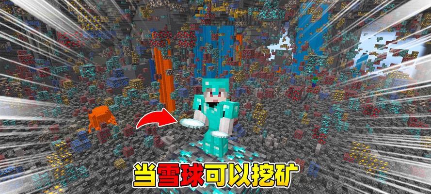 《我的世界》游戏（从游戏基础知识到实战技巧）  第2张