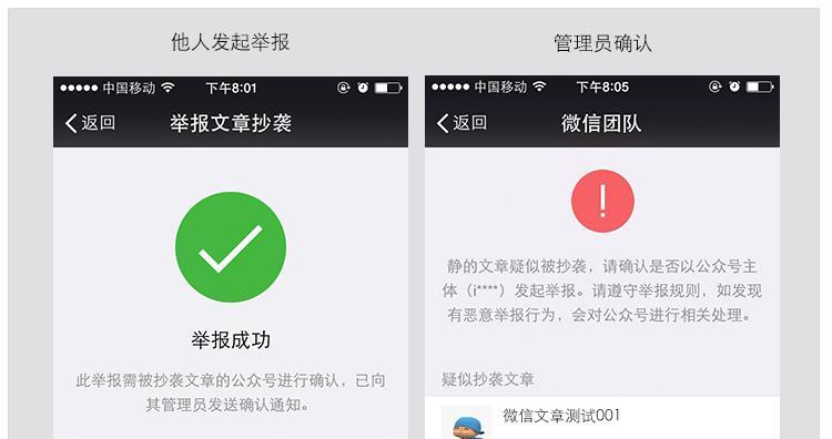 寻仙手游中如何举报不良玩家？举报流程是怎样的？  第2张