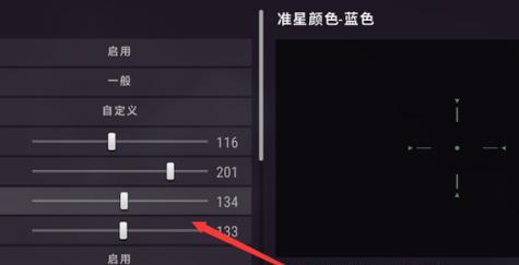 绝地求生标签颜色更改方法？  第1张
