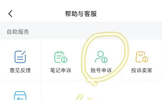 绝地求生账号被删除如何恢复？恢复流程是什么？  第2张