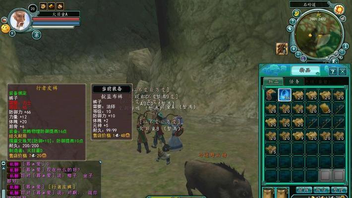 寻仙乾灵火玉的获取途径有哪些？  第1张