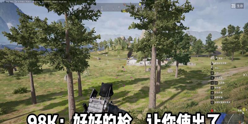 绝地求生中耍火棍的技巧有哪些？  第2张