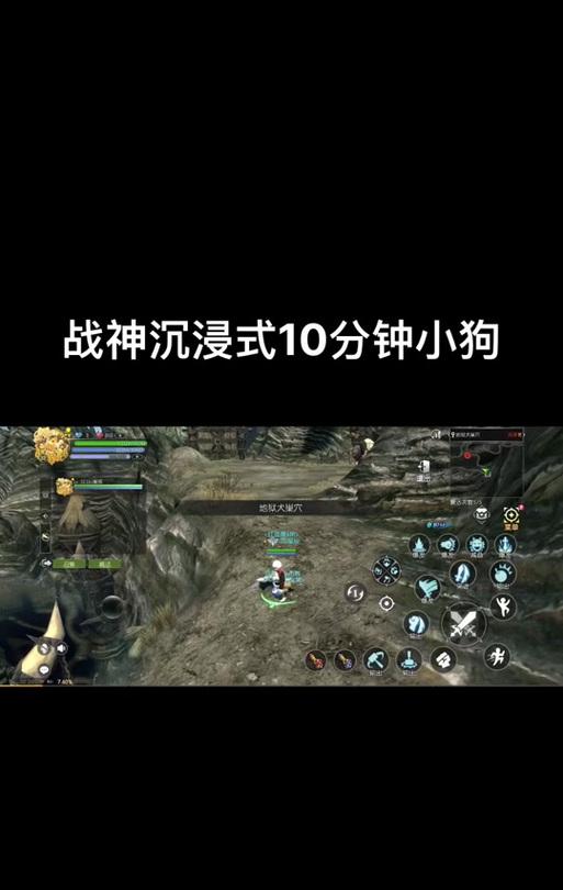 龙之谷狗关卡的通过技巧是什么？  第3张