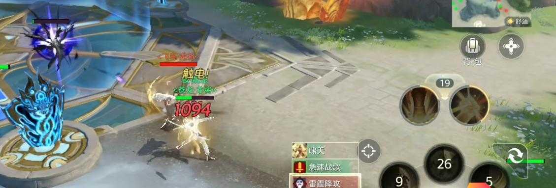 天谕手游手残党必看职业攻略（适合手残党的职业盘点）  第2张