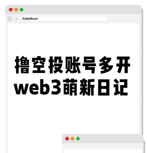 寻仙多开20个号的方法是什么？如何实现多账号操作？  第1张