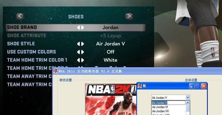 《NBA2K11》游戏LB应用助你成为篮球巨星（从头到尾的游戏攻略及实战技巧分享）  第2张