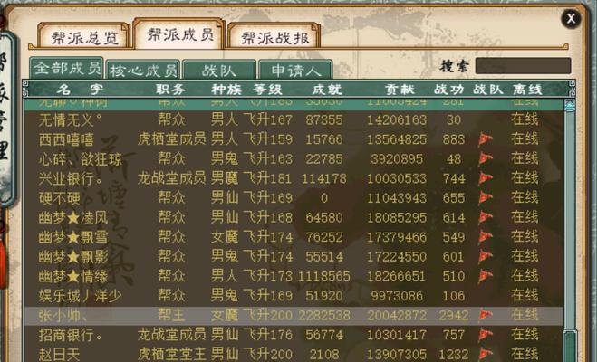 大话西游2中鲁班卯兵的性能如何？  第3张