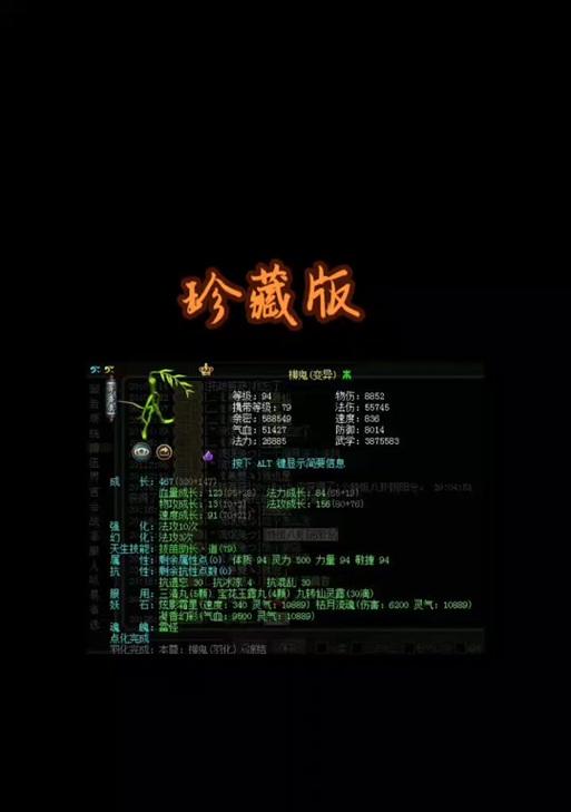 问道经典服荣誉值如何快速刷取？  第1张