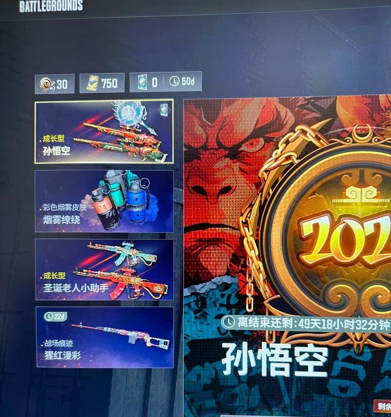 绝地求生邮箱使用技巧有哪些？初始邮箱如何激活？  第1张
