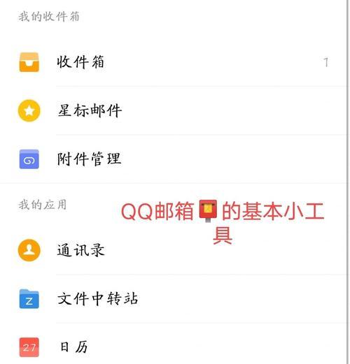 绝地求生邮箱使用技巧有哪些？初始邮箱如何激活？  第3张