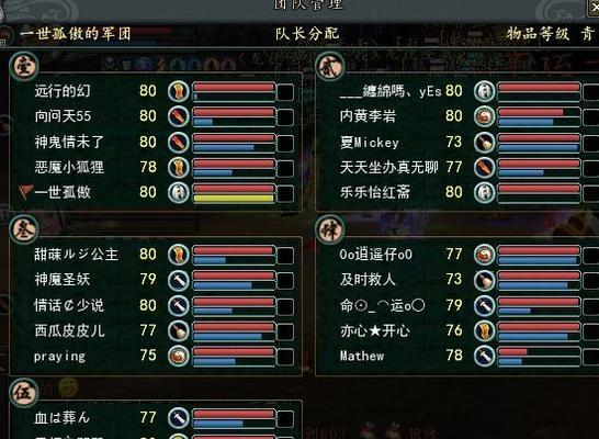 寻仙技能框调整方法是什么？两排技能框如何设置？  第1张