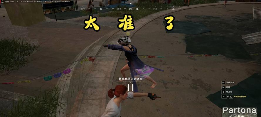 绝地求生中马匹倒地技巧是什么？  第1张