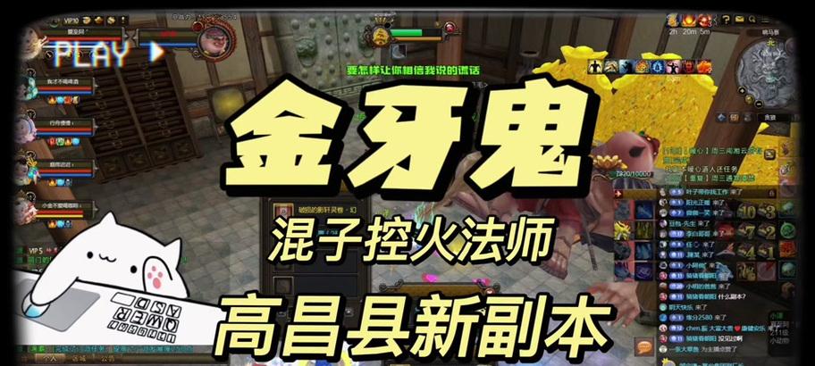 寻仙游戏中乾坤打骰子的技巧有哪些？  第1张
