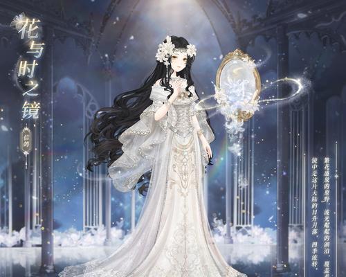《奇迹暖暖》公主级6-10攻略大揭秘（解锁高分技巧）  第2张