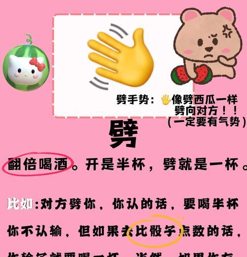 寻仙游戏中乾坤打骰子的技巧有哪些？  第3张
