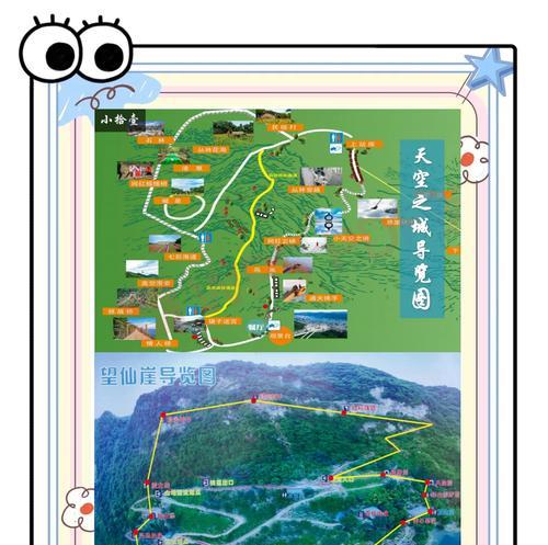 孤岛地图路线指南？龙之谷中孤岛的正确走法是什么？  第3张