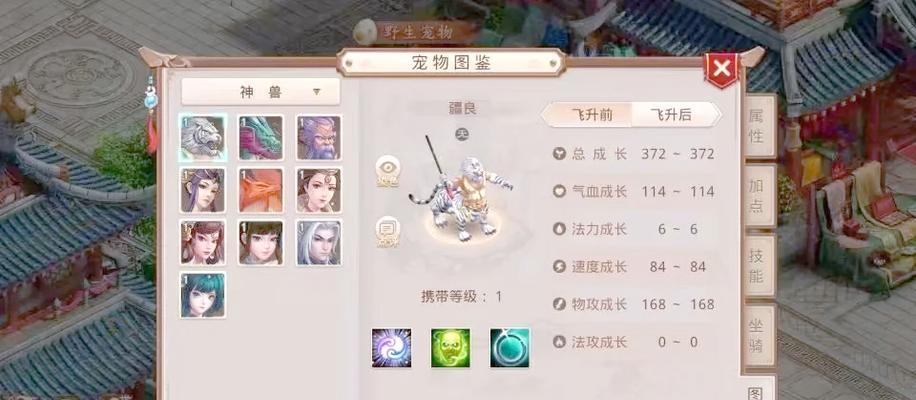 问道手游中小道童的玩法是什么？有哪些技巧？  第3张