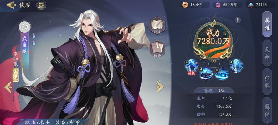 《江湖唐门通关攻略》（以武林闲侠唐门强度详解）  第2张