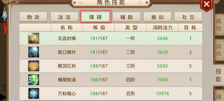 问道手游打猪技巧有哪些？  第1张