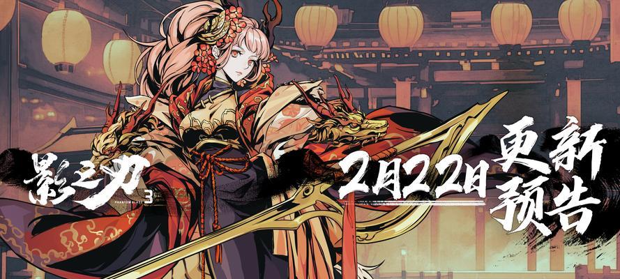 《影之刃3》红叶寺攻略详解（如何进入红叶寺）  第2张