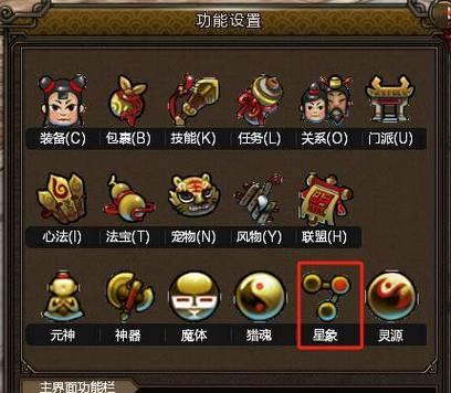 寻仙宝宝学习技能的正确方法是什么？如何选择技能？  第1张