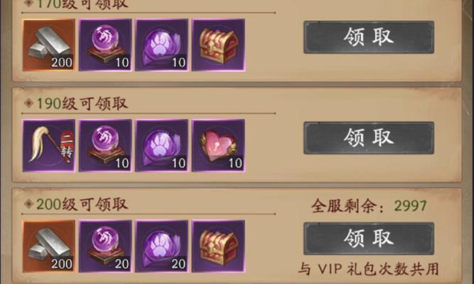 问道道具碎片购买流程是什么？如何快速集齐所需碎片？  第1张