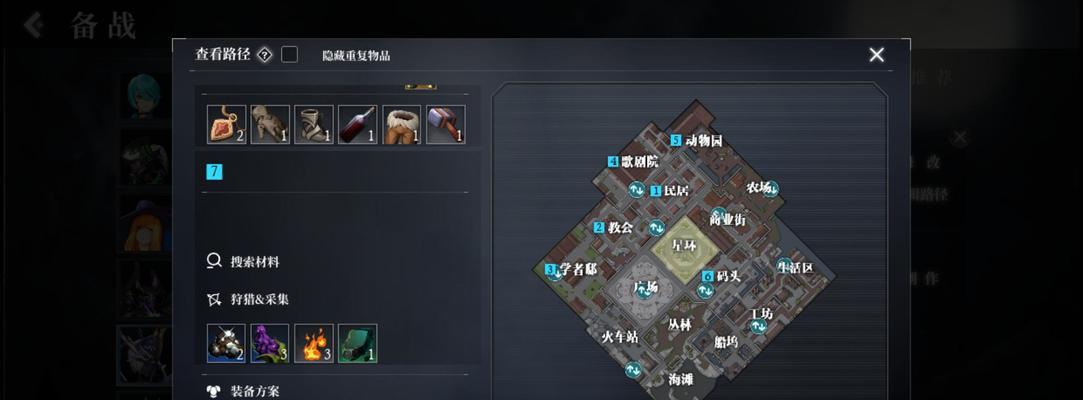 《救赎之地世界技能全解析》（如何选择适合自己的技能）  第3张