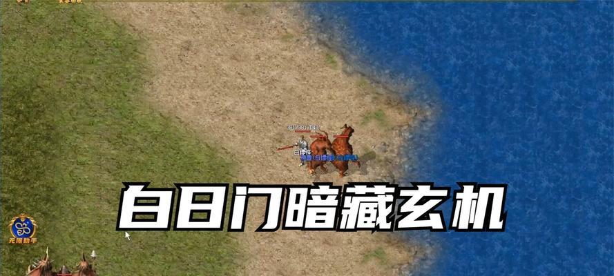 热血传奇召唤多多的方法是什么？有哪些技巧？  第2张
