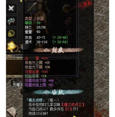 热血传奇召唤多多的方法是什么？有哪些技巧？  第3张