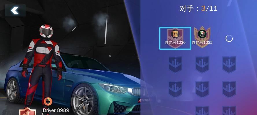 《狂野飙车8》漂移完美五星技巧（玩转漂移）  第2张