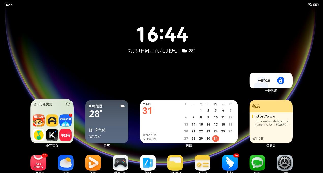 从跨设备无缝接续到拖拽问小艺，鸿蒙版酷狗音乐这些功能绝了  第1张