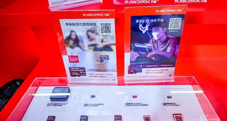 拓展互动娱乐边界，闪迪携全系列存储方案亮相ChinaJoy 2025  第3张