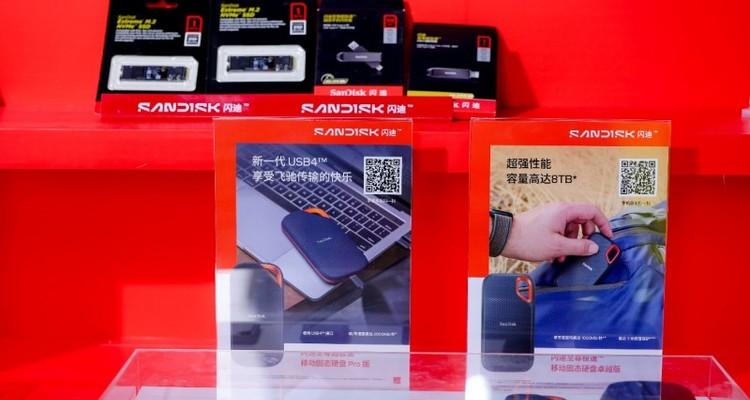 拓展互动娱乐边界，闪迪携全系列存储方案亮相ChinaJoy 2025  第7张