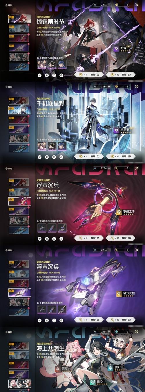 《奥拉星手游》中薛定谔的猫量子技能详解（探寻奥秘）  第1张