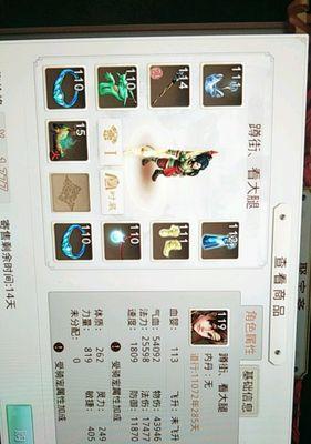 问道手机绑定角色删除步骤是什么？  第1张