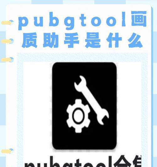 绝地求生中修甲工具的使用方法是什么？  第1张