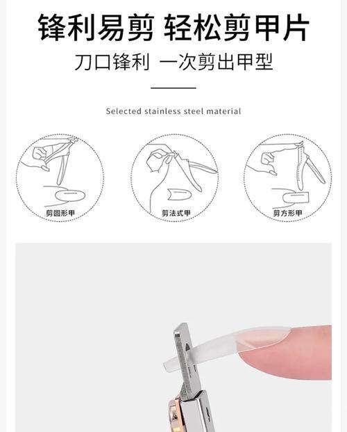 绝地求生中修甲工具的使用方法是什么？  第2张