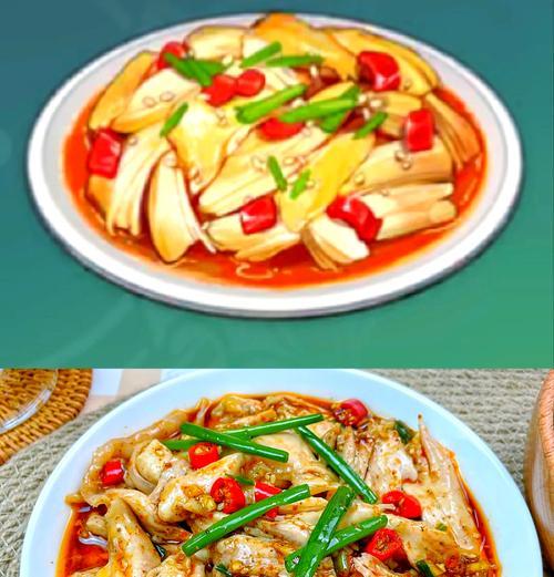 解锁美食盛宴（亲手烹制美味佳肴）  第2张
