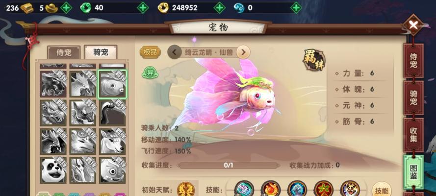 宠物宝宝在寻仙大道中如何发挥作用？  第2张